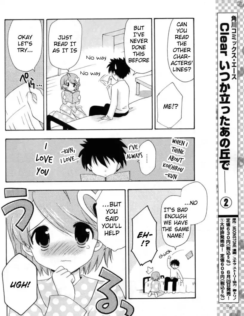 Honey Coming - Sweet Love Lesson Chapter 17 10